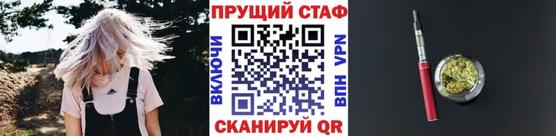 Как найти закладки Котельники APVP  COCAIN  АМФ  Конопля  ГАШИШ 