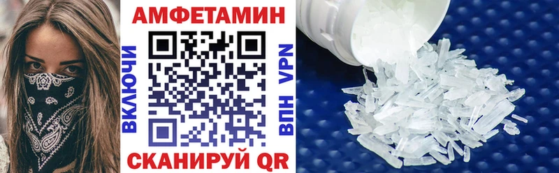 даркнет сайт Котельники АМФЕТАМИН Premium