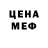Amphetamine Розовый Matvey Izmailov