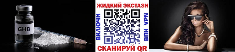 Бутират BDO  Котельники 