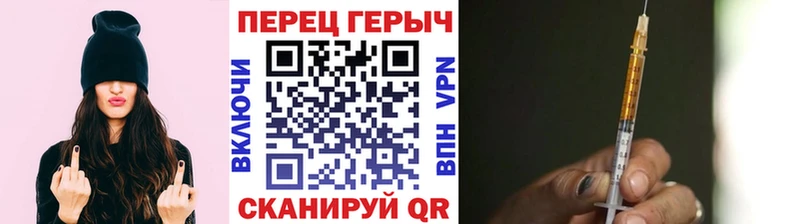 мега ТОР  Котельники  площадка клад  ГЕРОИН герыч 