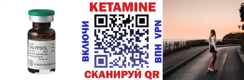 закладки  Котельники  КЕТАМИН VHQ 