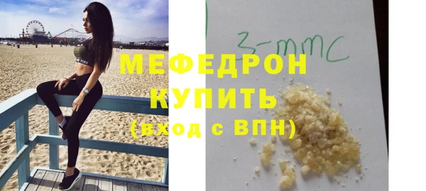 скорость mdpv Алексеевка