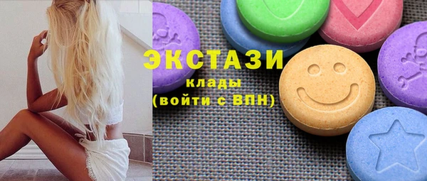 скорость mdpv Алексеевка