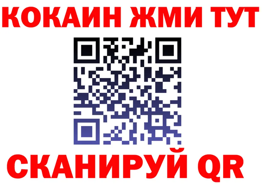 A PVP Crystall маркетплейс это МЕГА Котельники