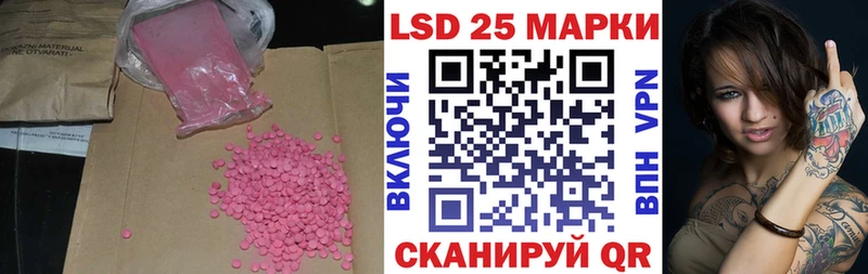 ЛСД экстази кислота продажа наркотиков Котельники