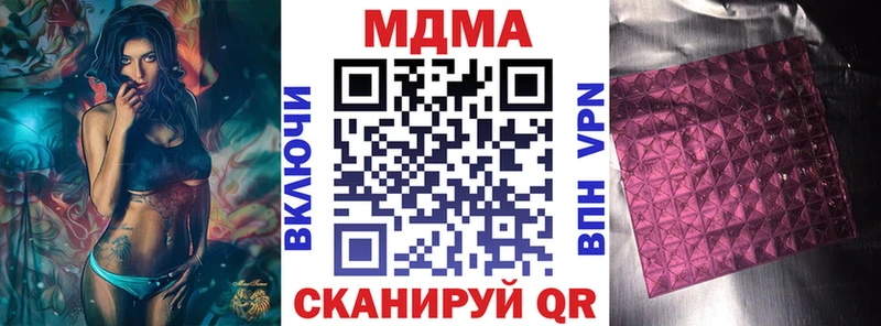 МДМА молли  где купить наркоту  кракен сайт  Котельники 