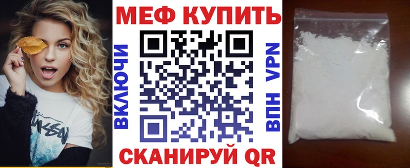 Мефедрон мука  Котельники 