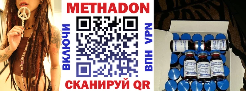 МЕТАДОН мёд  купить  цена  Котельники 