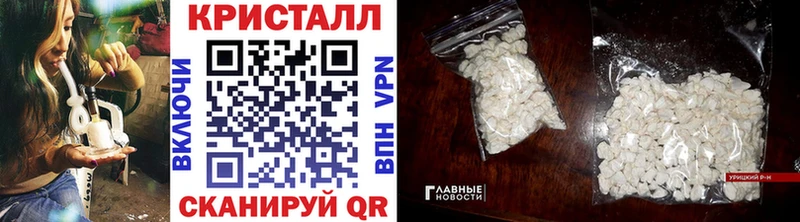 darknet состав  купить наркотики сайты  Котельники  МЕТАМФЕТАМИН Methamphetamine  OMG сайт 