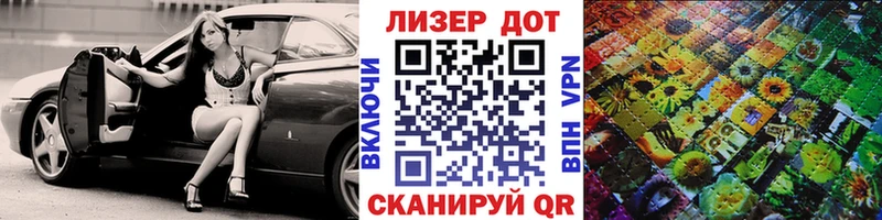 mega рабочий сайт  Котельники  Марки NBOMe 1500мкг 