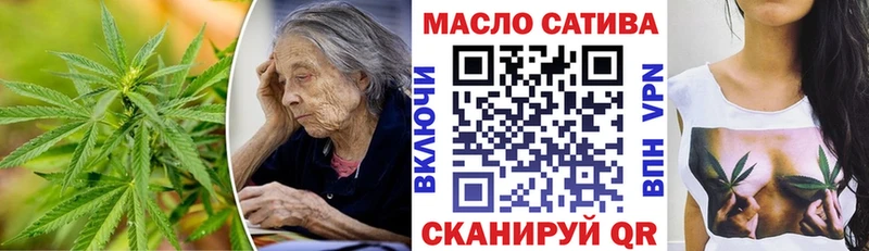 ТГК концентрат  Котельники 