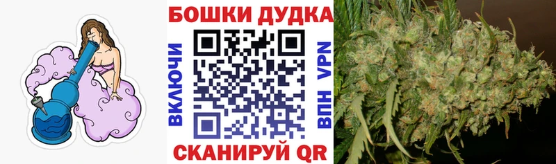 даркнет клад  цена наркотик  Котельники  Канабис индика 